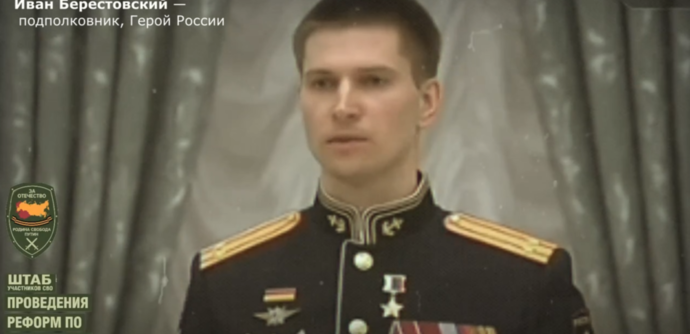 Участники СВО объединились в Штаб для проведения реформ по суверенитету и записали видео с поддержкой слов Героя России Берестовского