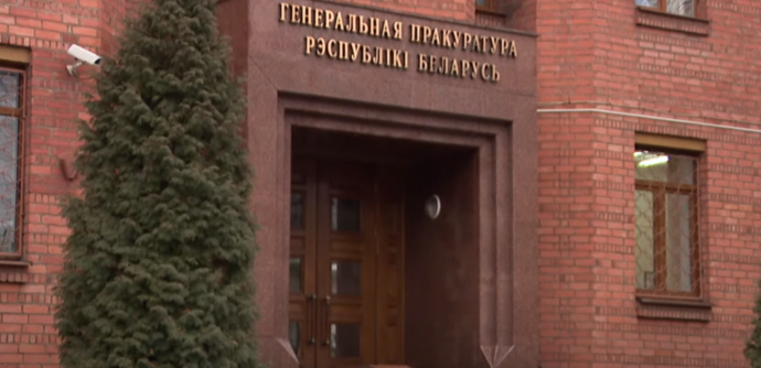 В Белоруссии уголовные дела на Тихановскую и других оппозиционеров переданы в суд