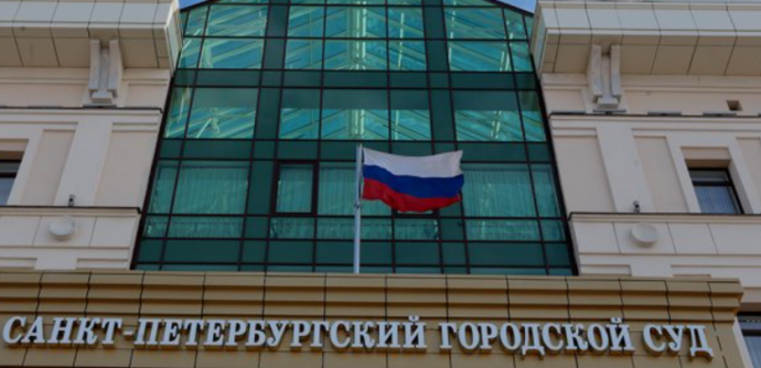 Суд Санкт-Петербурга признал движение "Весна"*экстремистской организацией