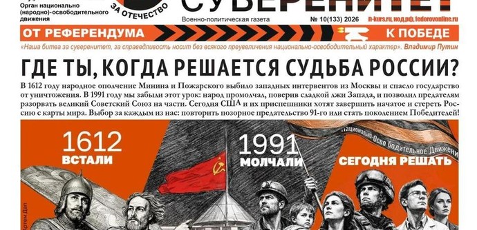 Нам пишут читатели газеты