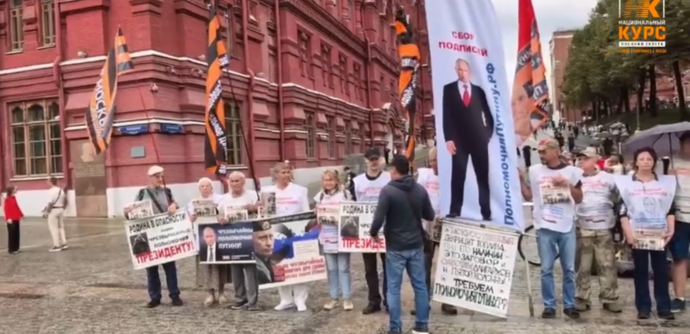 В Москве активисты НОД распространили новый номер газеты "Национальный курс"