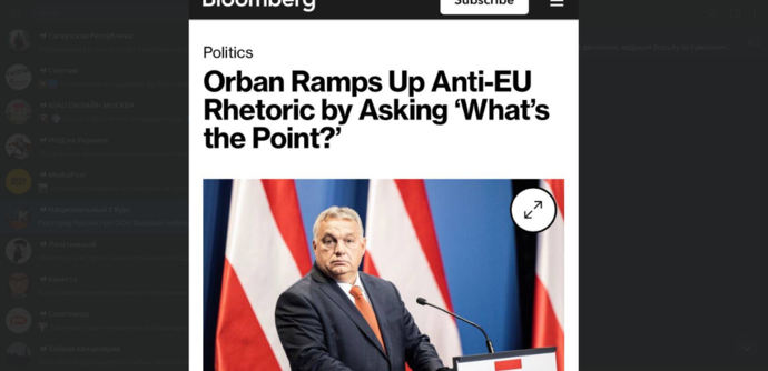 Вloomberg: Орбан заявил, что существование ЕС потеряло смысл