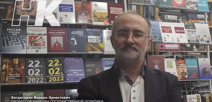 Профессор Багдасарян о монархии и народовластии в России