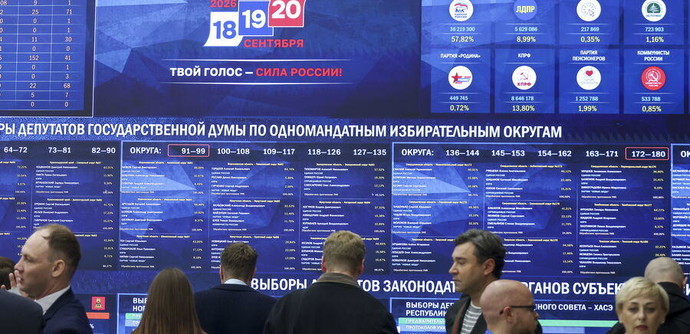 Сколько проголосовало за победу?
