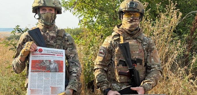 Мы обращаемся ко всем сторонникам свободы и независимости Отечества!