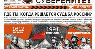 НК октябрь 2026