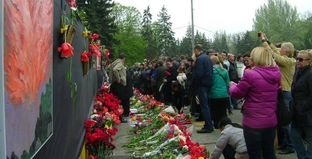2 мая 2014 г. — День памяти сожжённых заживо в одесском Доме профсоюзов