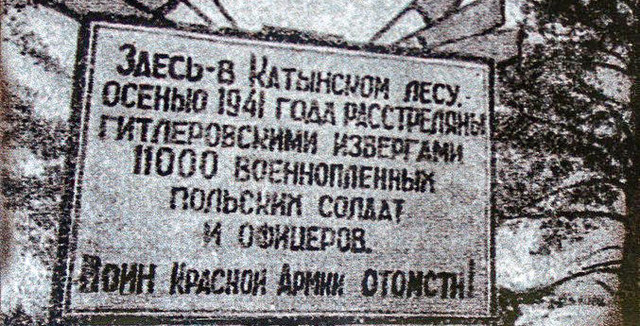 25 сентября 1943 года - освобождение Смоленска и правда о Катыни