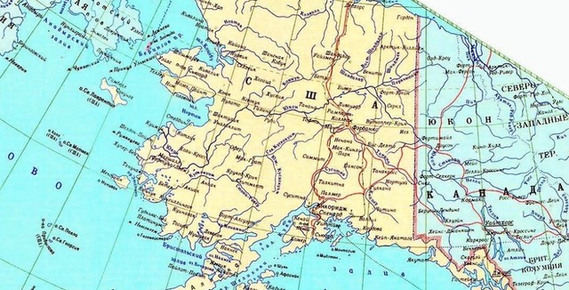 20 июня 1867 г. президент США Э. Джонсон объявил о покупке у России Аляски