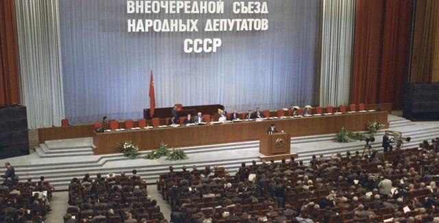 5 сентября 1991 г. приняты юридические решения о разрушении СССР