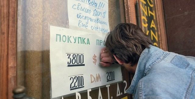 11 октября 1994 года в России прошёл «чёрный вторник»