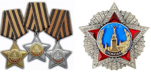 8 ноября 1943 г. в СССР учреждены Ордена Славы и Орден «Победа»
