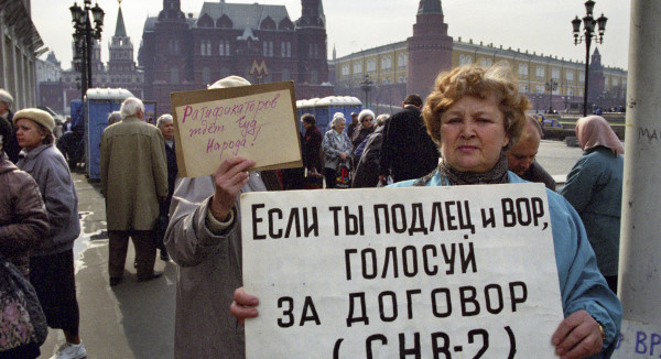 3 января 1993 г. США и РФ подписали договор СНВ-2