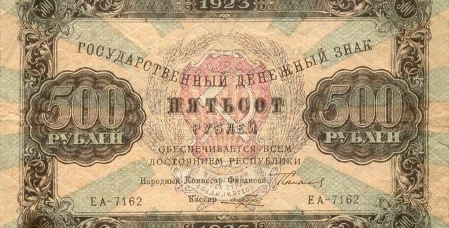 23 апреля стал альфой и омегой советской экономики