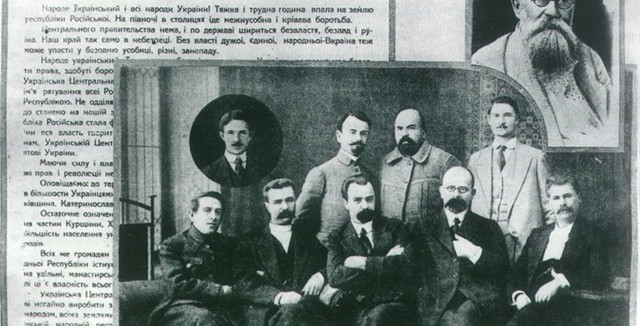 23 июня 1917 г. провозглашён суверенитет Украинской Центральной Рады