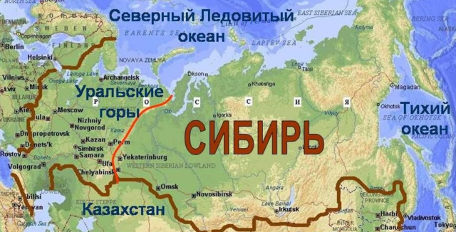 29 мая 1590 г. началось заселение Сибири